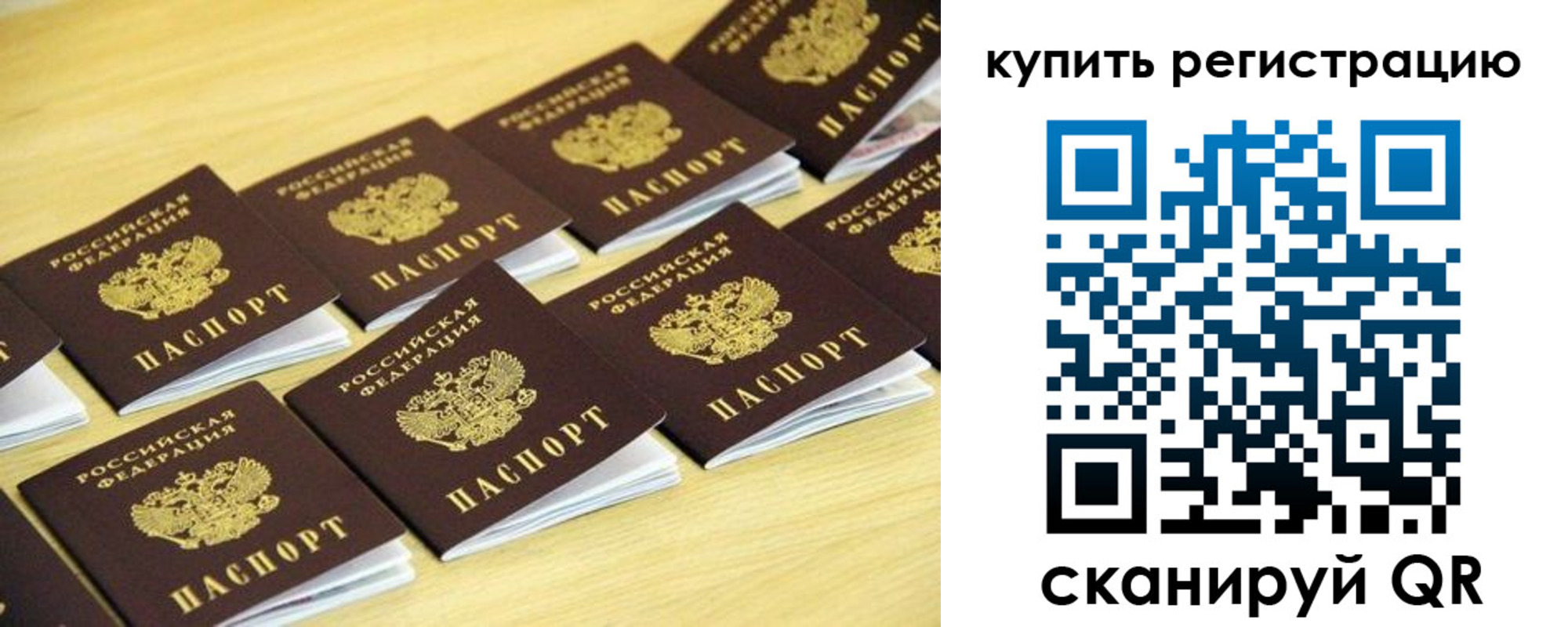 форма 3 в Дзержинске