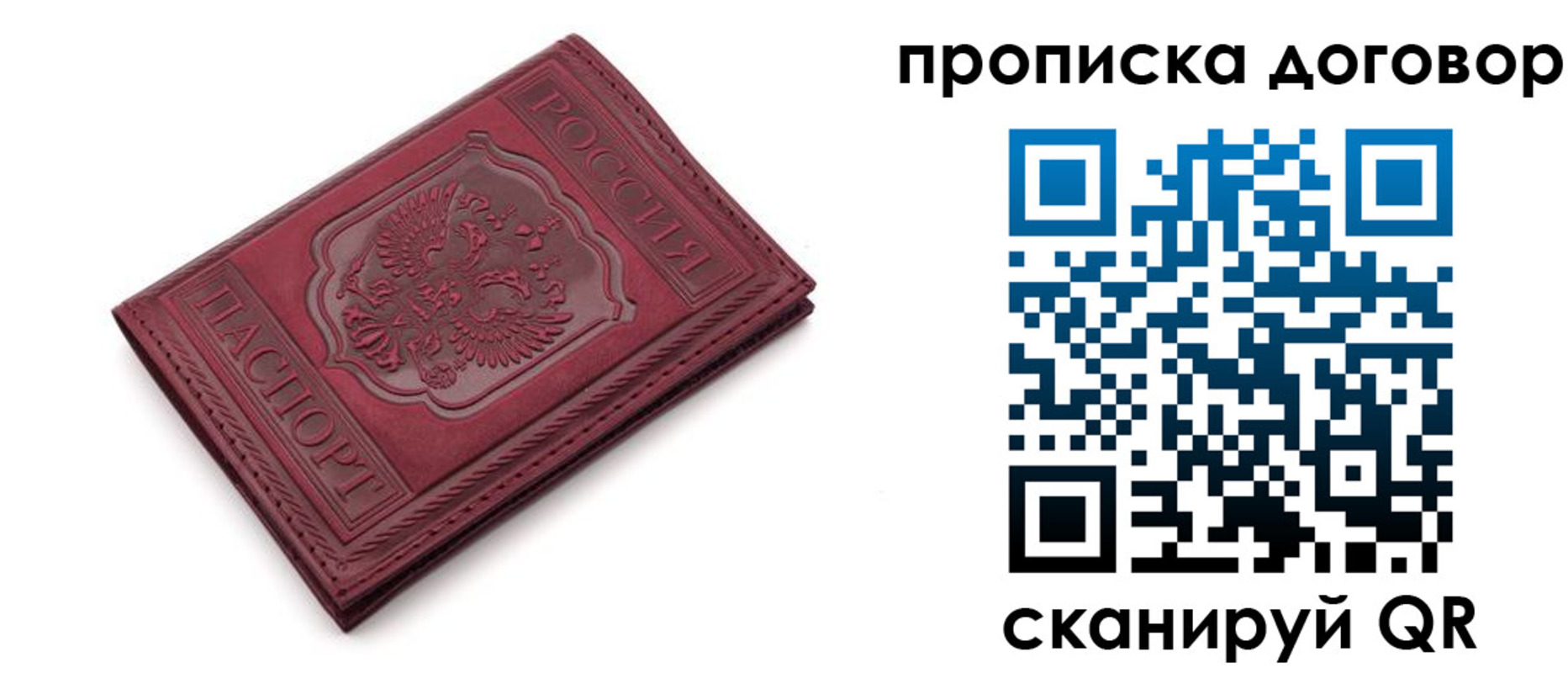 форма 3 в Дзержинске