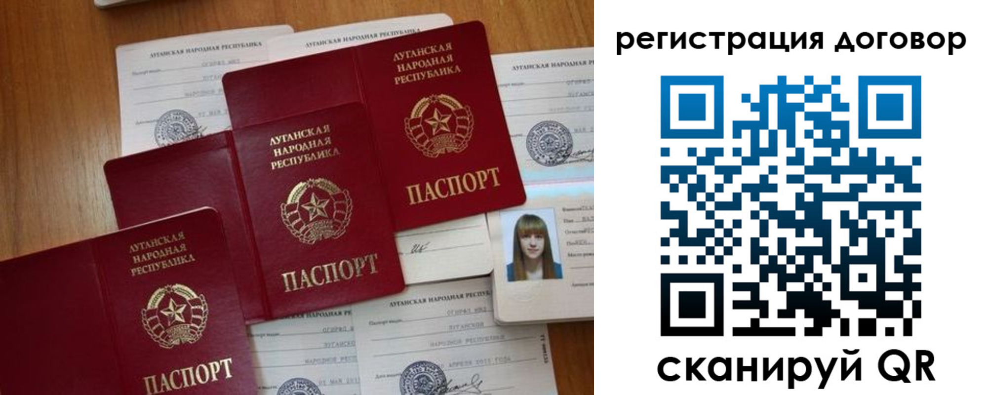 временная регистрация гарантия в Дзержинске